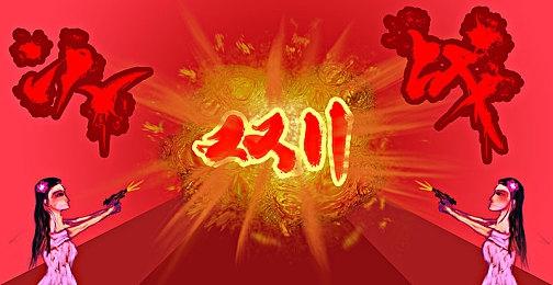 《GTA6》首个预告获得上百万的点赞 新截图欣赏